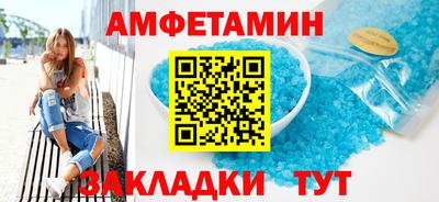 винт Абакан