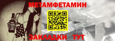 винт Абакан