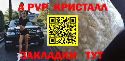 винт Абакан