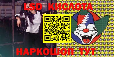 ПСИЛОЦИБИНОВЫЕ ГРИБЫ Бузулук