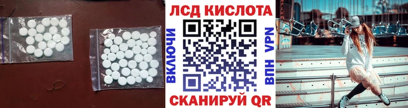LSD-25 экстази ecstasy  Новочебоксарск 