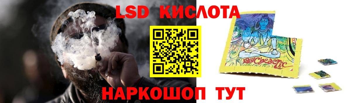 ЛСД экстази ecstasy  Лсд 25 экстази  Новочебоксарск  Лсд 25 экстази кислота 