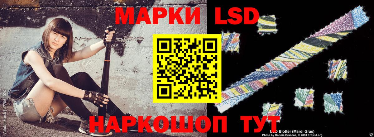 Лсд 25 экстази кислота  Вход с VPN  Лсд 25 экстази ecstasy  Новочебоксарск 