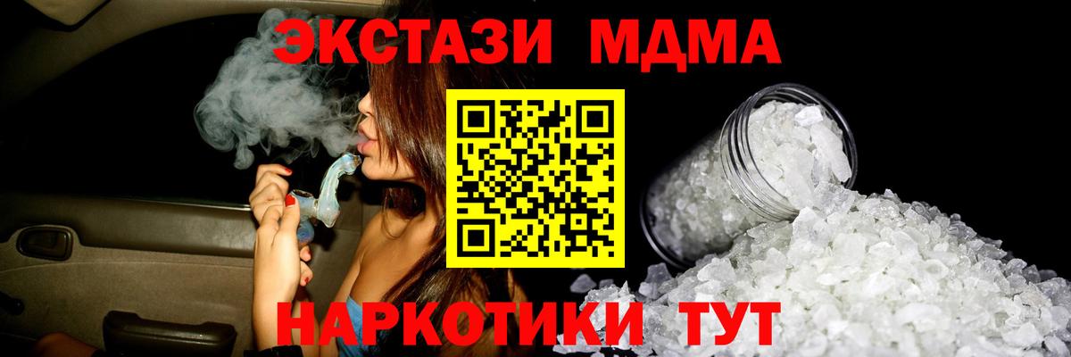 Меф  APVP  Продажа наркотиков  Кокаин  Марихуана  Вход с VPN  Новочебоксарск  Гашиш  Ляпка 