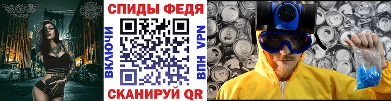 Первитин Methamphetamine  закладки  shop состав  Новочебоксарск 