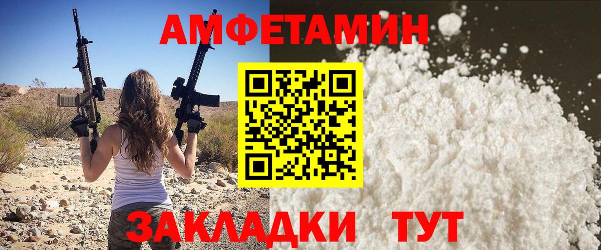 Метамфетамин кристалл  Вход с VPN  Метамфетамин кристалл  Новочебоксарск 