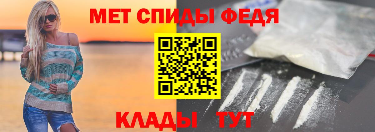 Первитин Декстрометамфетамин 99.9%  Первитин Декстрометамфетамин 99.9%  Новочебоксарск 