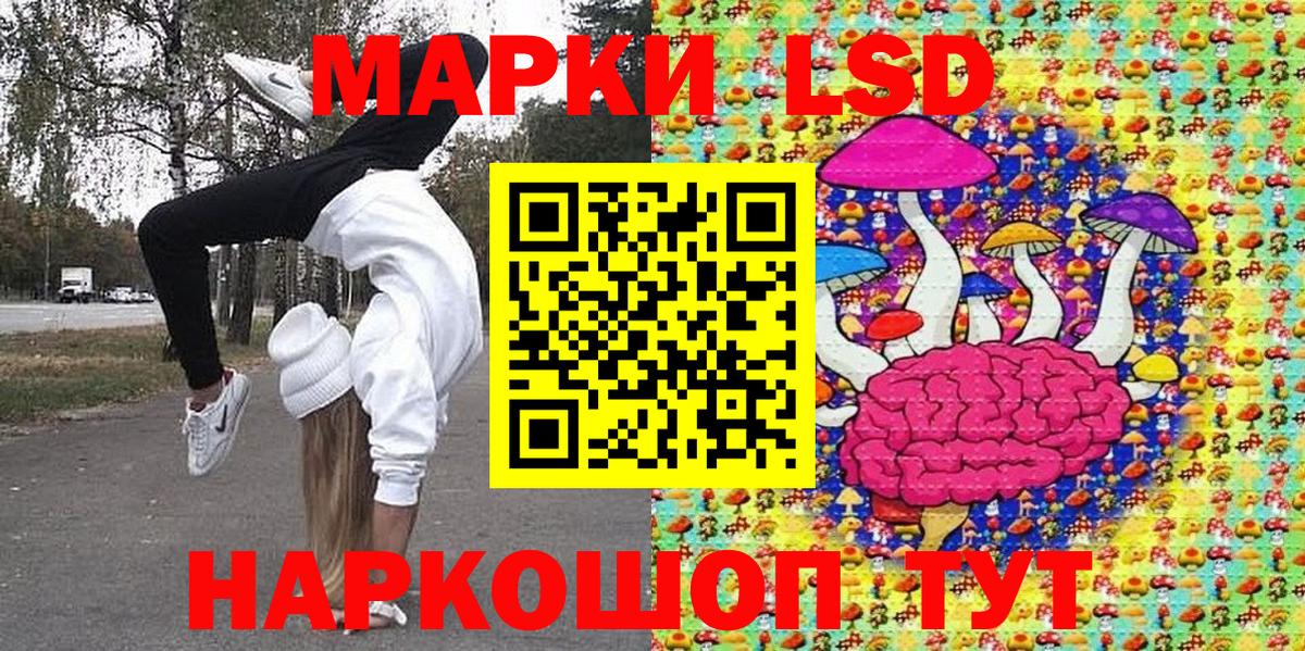 Марки N-bome 1,8мг  наркотики  Новочебоксарск 