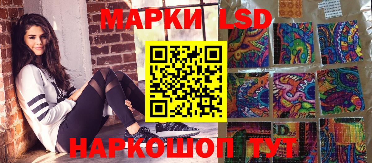 Новочебоксарск  Марки 25I-NBOMe  Вход с VPN  Марки NBOMe 1500мкг  Марки NBOMe 1500мкг 