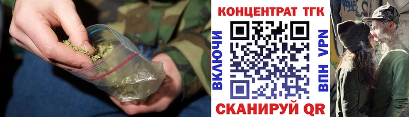 где купить наркоту  Новочебоксарск  ТГК THC oil 