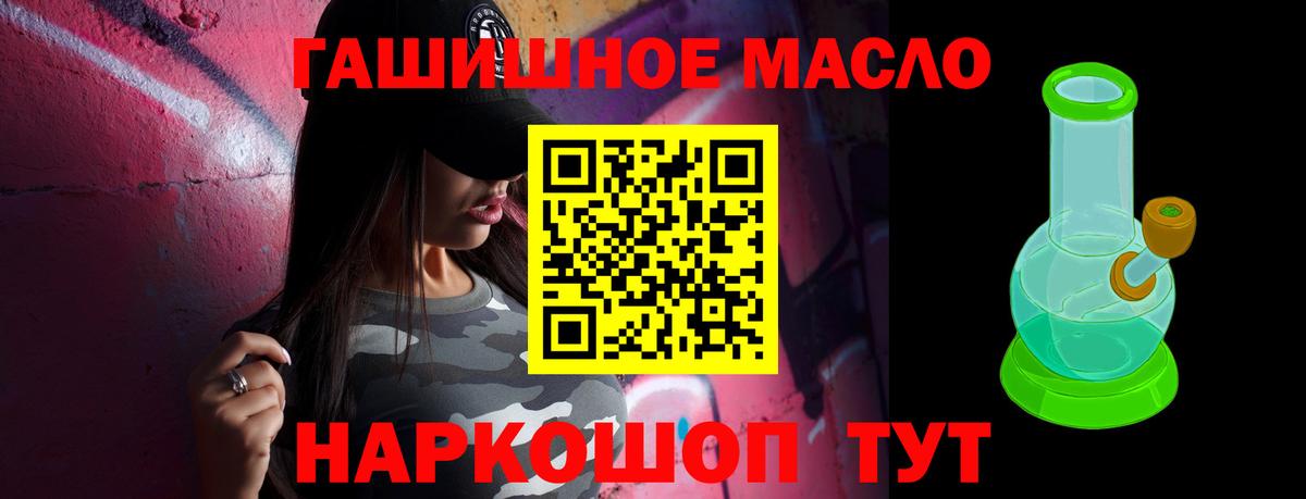 ТГК вейп  Вход с VPN  Новочебоксарск 