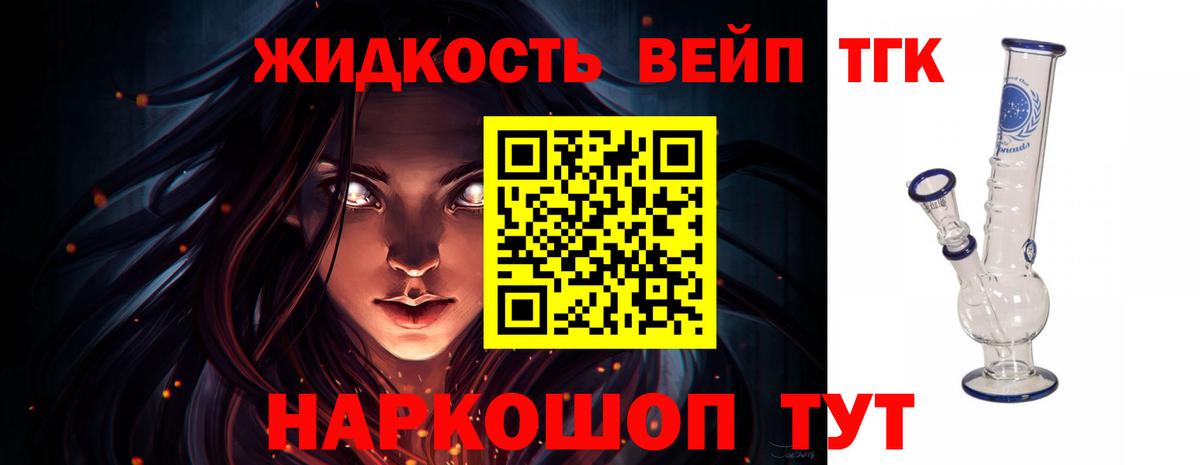 ГАШ  ГАШИШ  Меф МЯУ МЯУ кристаллы  Наркошоп  Новочебоксарск  Меф   LSD-25  Бошки Шишки  МДМА 