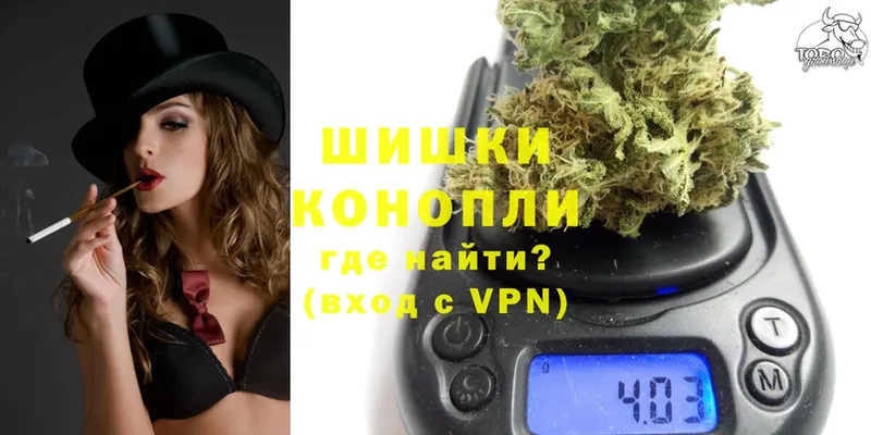 Бошки Шишки OG Kush  где найти   Новочебоксарск 