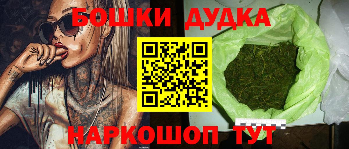 Канабис гибрид  Каннабис индика  Новочебоксарск  Бошки марихуана Amnesia  МАРИХУАНА марихуана 